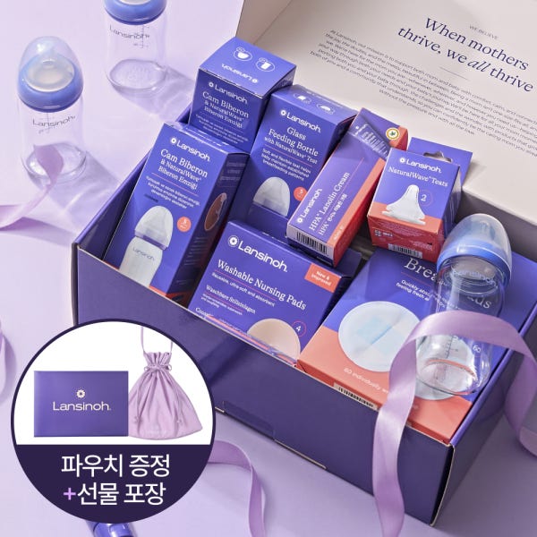 란시노 산후조리원 임신 출산 선물 베스트셀러 박스 파우치 기획 세트