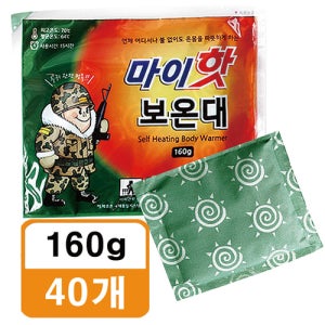 마이핫 보온대 핫팩 흔드는 손난로 160g x 40개E