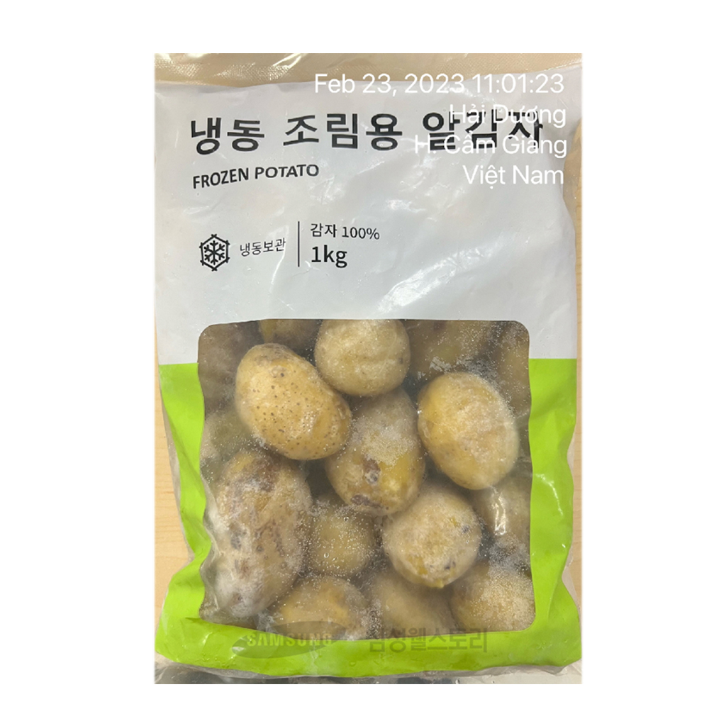 냉동알감자 조림용 1kg 유피