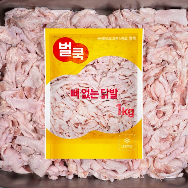 뼈없는 닭발 무뼈닭발 1kg 국내산 수입산 냉동 생닭발