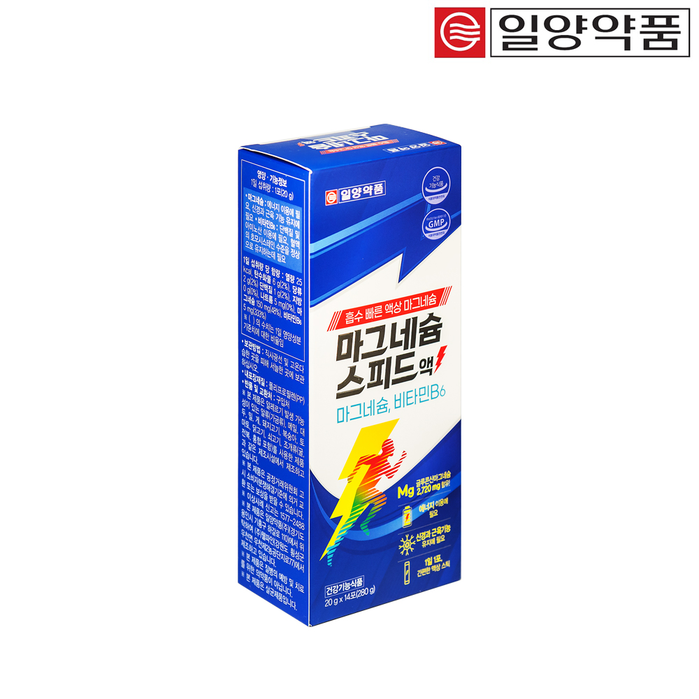 일양 마그네슘영양제 14포 마시는 액상마그네슘 임산부 어린이 키즈