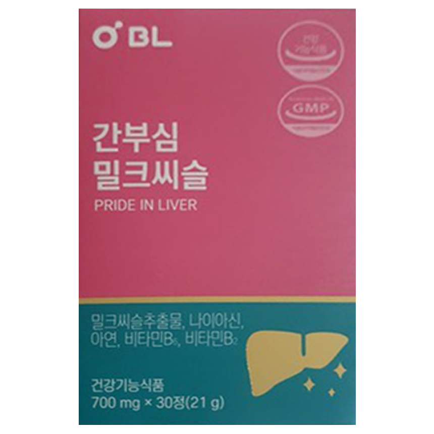 간부심 밀크씨슬