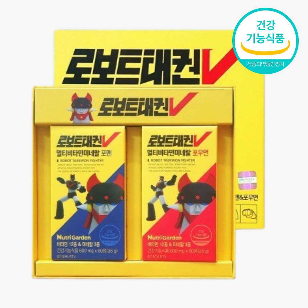 <b>뉴트리가든</b> 올인원영양제 멀티비타민앤미네랄 만성피로비타민 약 2개월