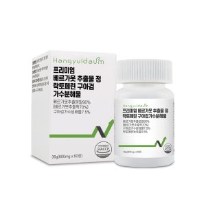 한결다움 프리미엄 베르가못 추출물 정 락토페린 구아검가수분해물 60정