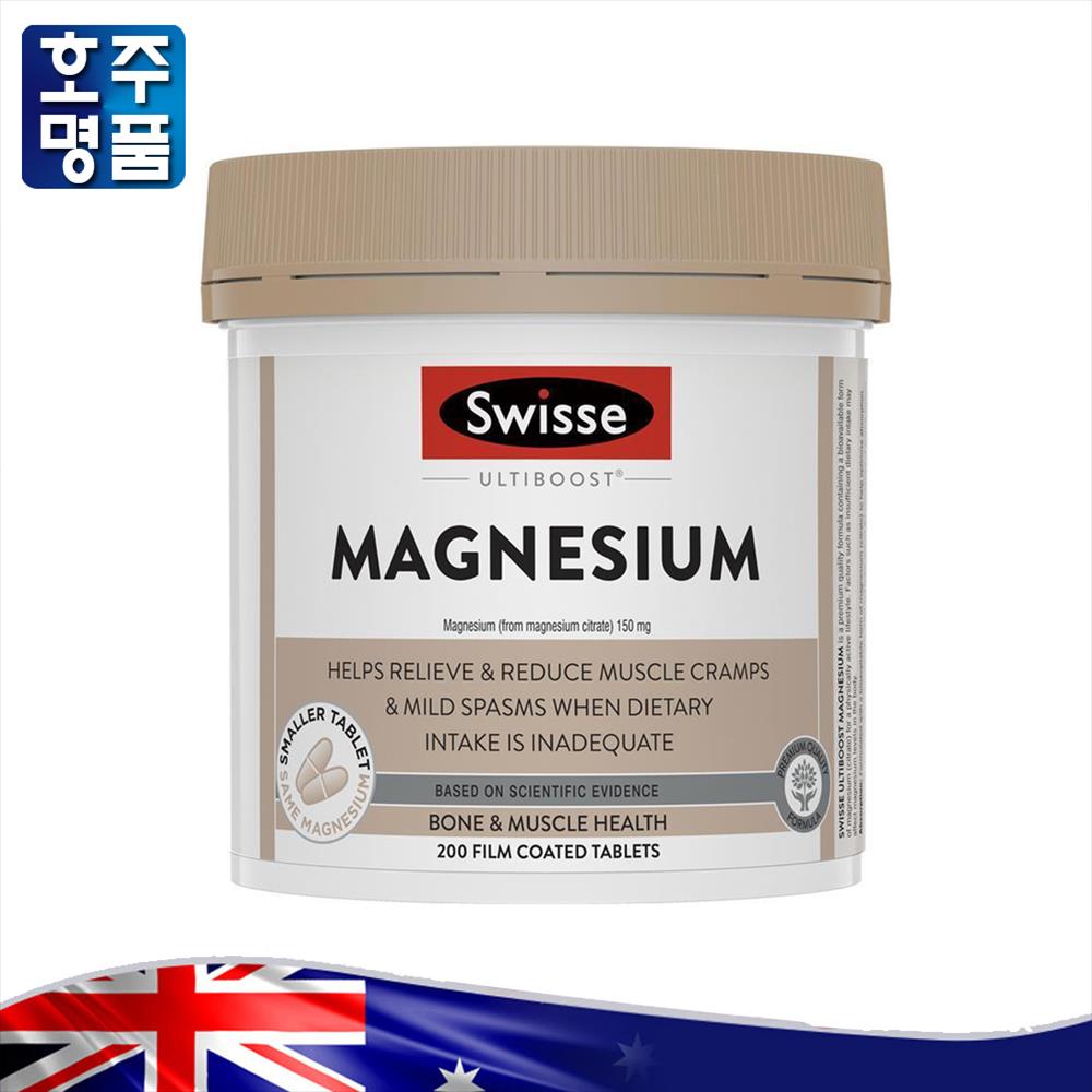 Swisse 비건 근육 뼈 마그네슘 시트레이트 건강식품 200