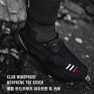 NSR 클럽 윈드프루프 네오프렌 토 커버