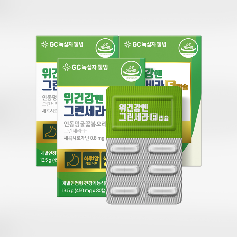 녹십자<b>웰빙</b> 위건강엔 그린세라-F 에프 캡슐 3박스 3개월분
