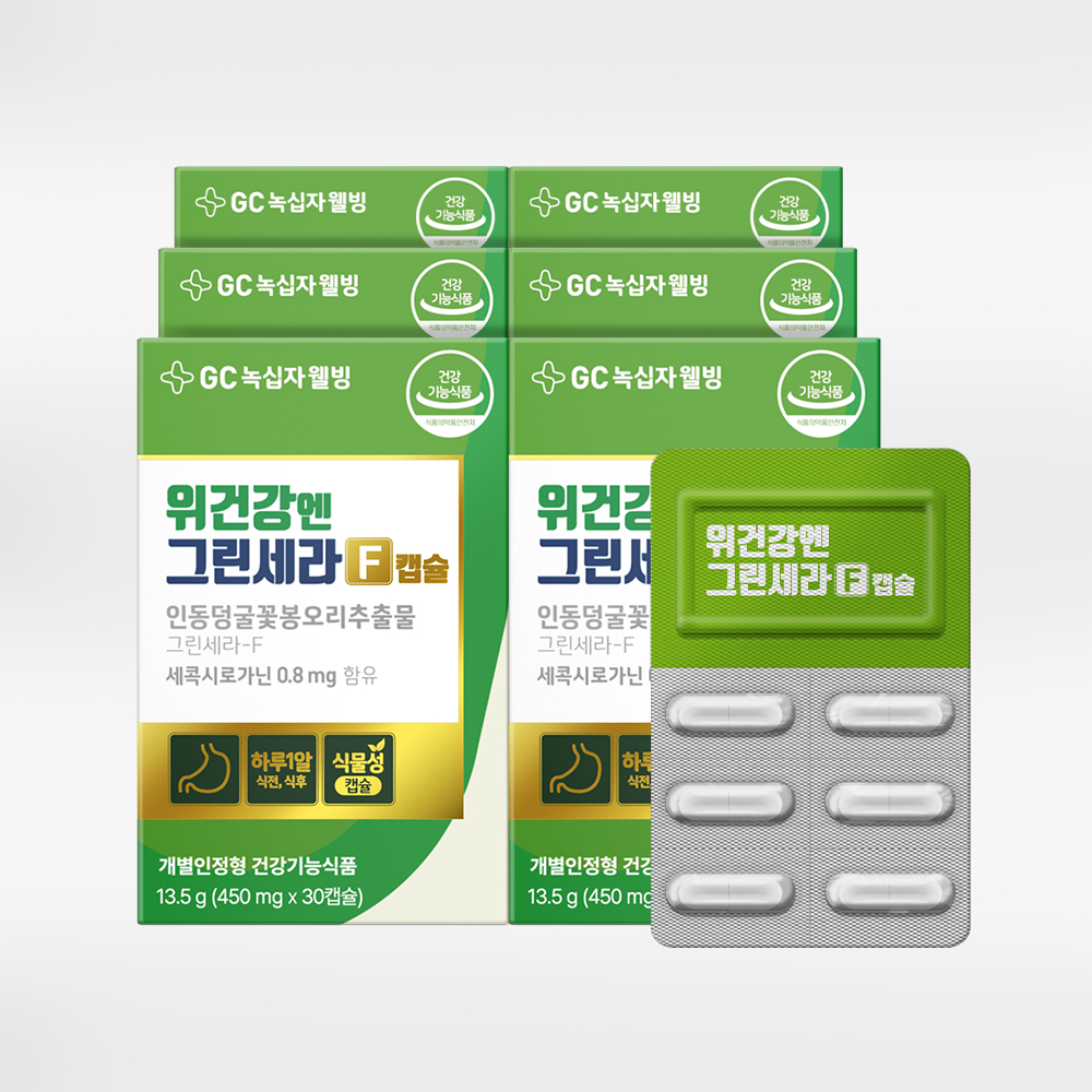 녹십자<b>웰빙</b> 위건강엔 그린세라-F 에프 캡슐 30캡슐, 6개
