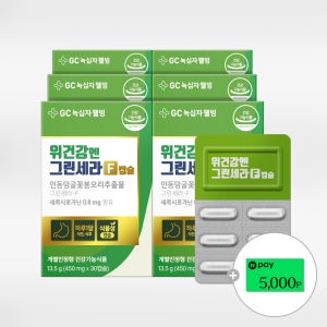 녹십자웰빙 위건강엔 그린세라-F 에프 캡슐 30캡슐, 6개