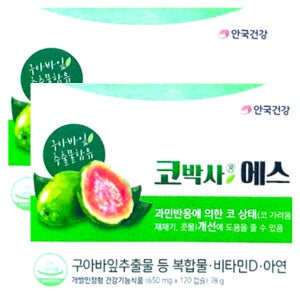 안국건강 코박사 에스 650mg x 120캡슐 x 2박스 2개월분