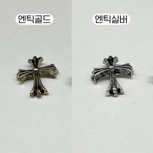 크롬하츠파츠 최저가 가성비상품