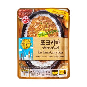 오뚜기 오즈키친 포크키마 키마카레 160g