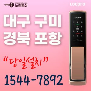 대구무타공 최저가 가성비상품