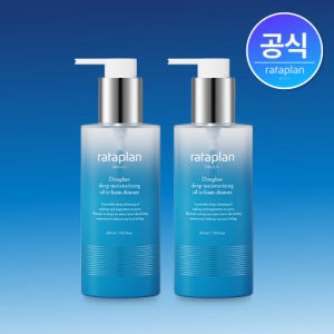 [1+1] 라타플랑 동해 심층 보습 오일 투 폼 클렌저 210ml,2개/ 블랙헤드 클렌징
