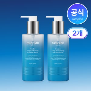 [1+1] 라타플랑 동해 심층 보습 오일 투 폼 클렌저 210ml,2개/ 블랙헤드 클렌징