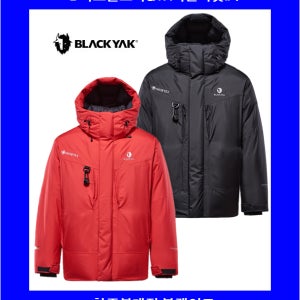 블랙야크 남자 패딩 고어텍스 헤비 구스 원정 거위털 95:05 D익스플로러GTX다운자켓