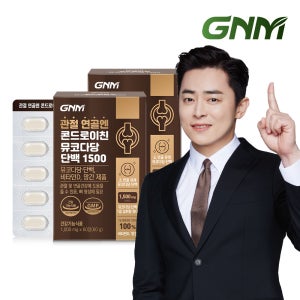 GNM 관절 연골엔 콘드로이친 뮤코다당단백 1500 / 소연골 비타민D 60정, 2개