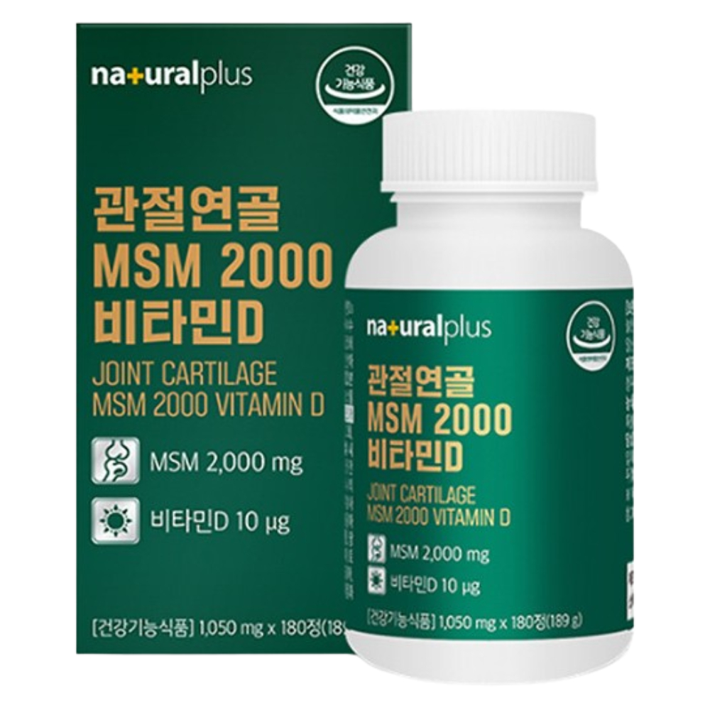 글루코사민 히알루론산 MSM 초록입홍합 손가락 손목 관절 연골 뼈 건강 녹색홍합 180정