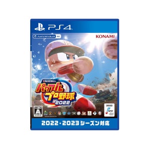 PS4 플스4 eBASEBALL 파워풀 프로야구 2022