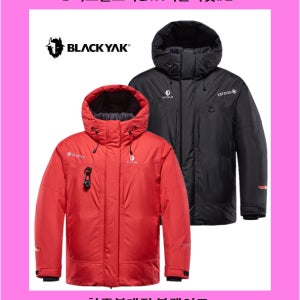 블랙야크 여자 패딩 고어텍스 헤비다운 원정 구스 95:05 여성 D익스플로러GTX다운자켓