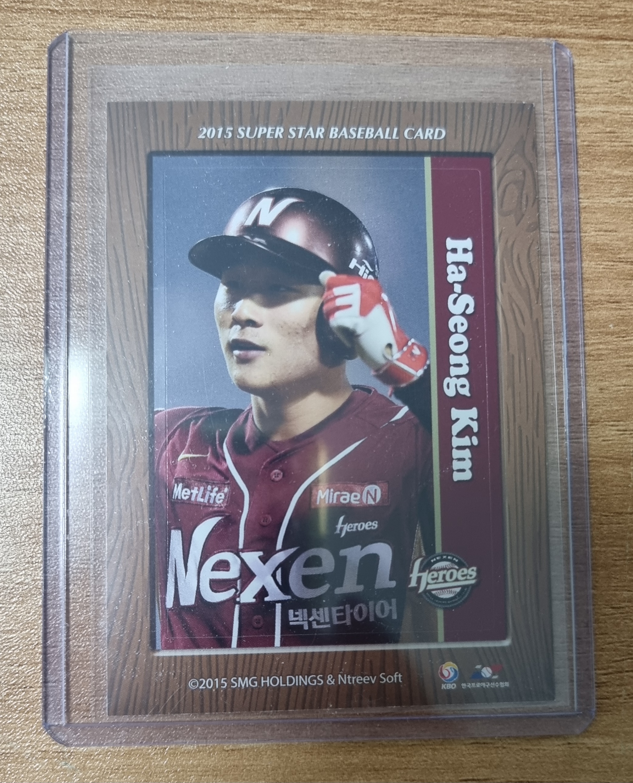 2015 슈베카 김하성 스티커 야구 카드