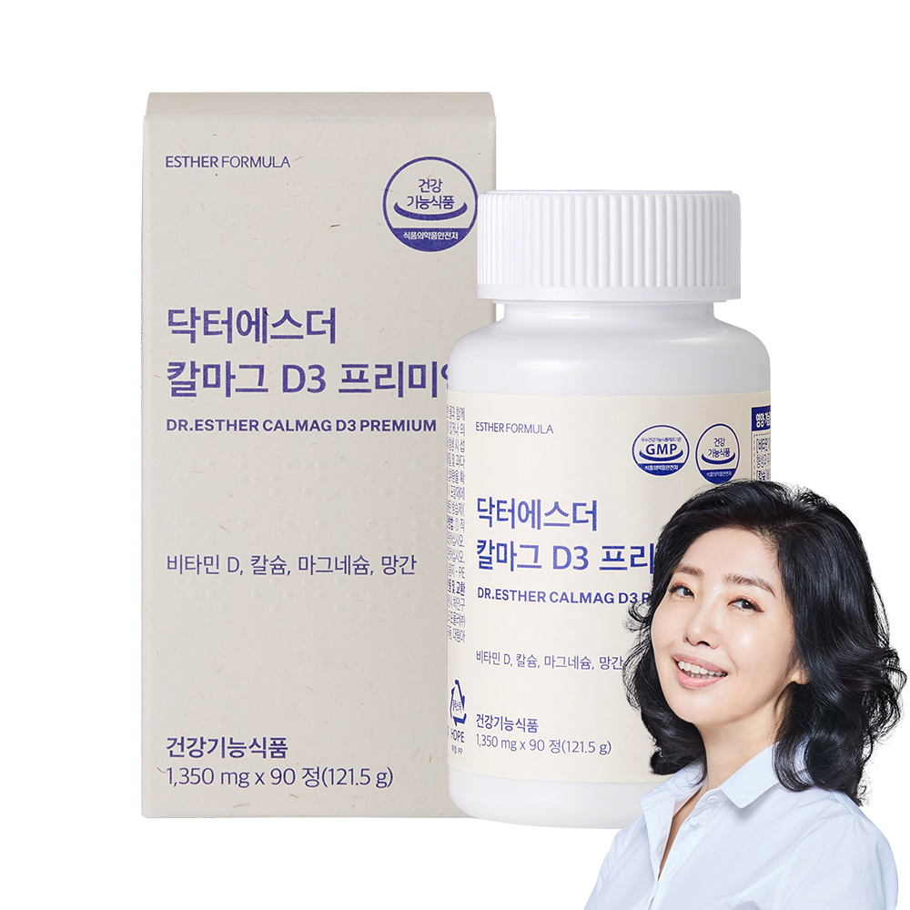 여에스더 닥터에스더 칼마그 D3 프리미엄 <b>칼슘</b> 마그네슘 비타민D 뼈건강 칼마그D