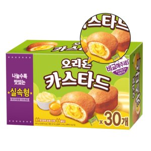 케이크 최저가 가성비상품