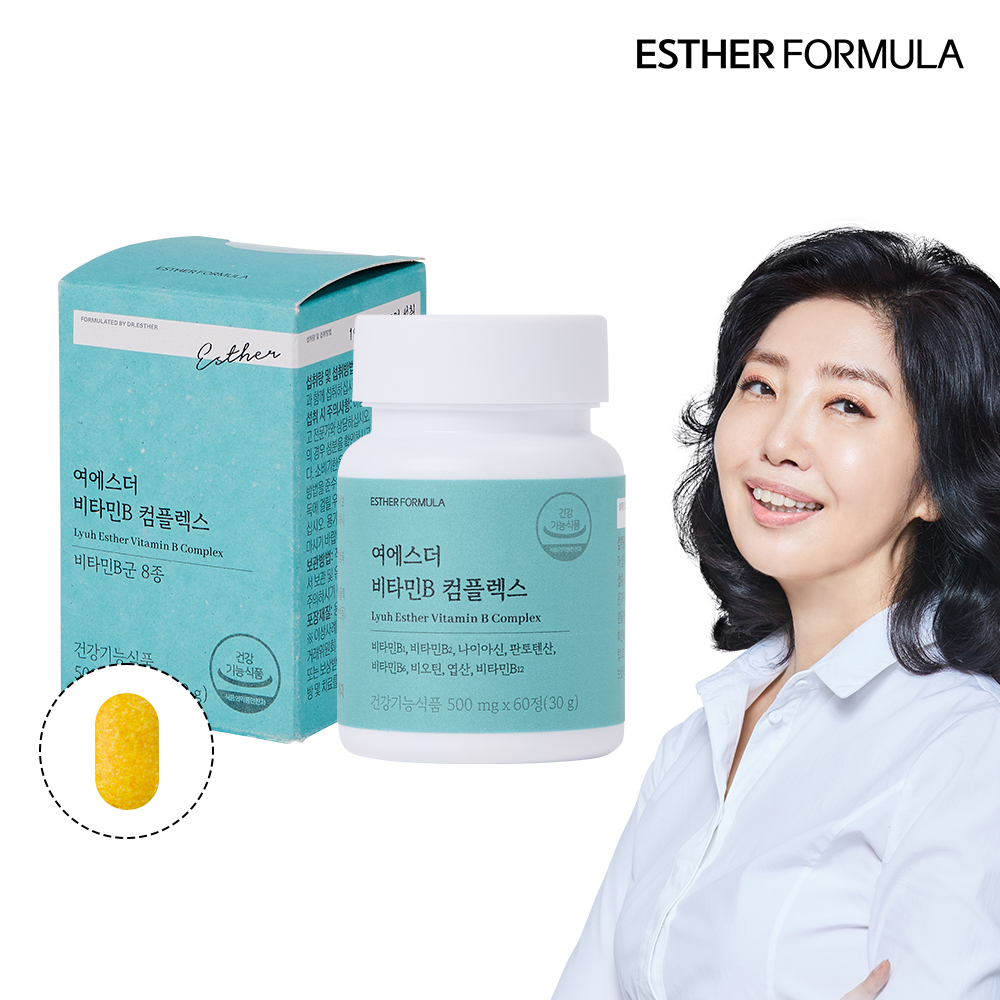 비타민B 컴플렉스