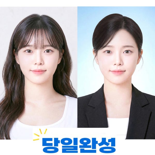 3시간완성(추가x) 취업 증명사진 정장합성 이력서 증명사진수정 보정 포토샵 규격 출력 여권 주민등록증 민증 운전면허 사원증 프로필 배경