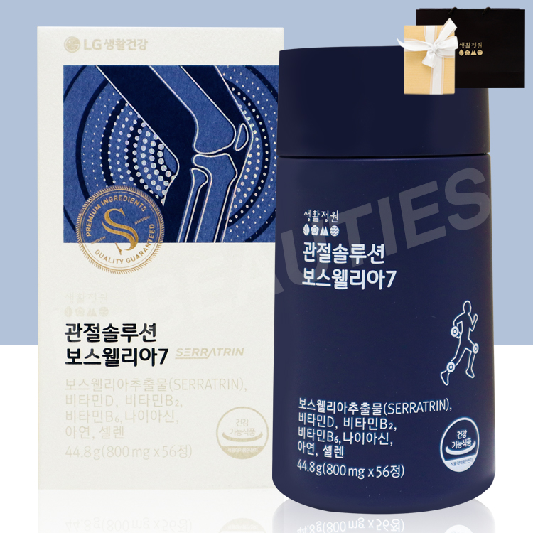 생활정원 관절 솔루션 보스웰리아7 8주분 본품 / 관절 영양제