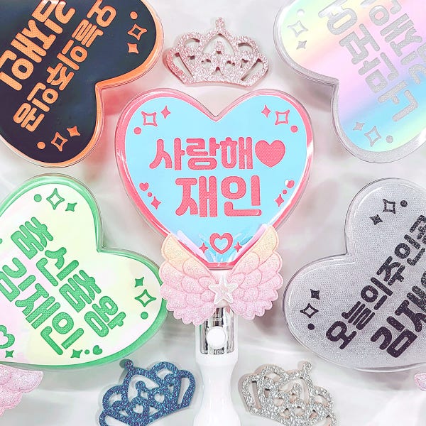 LED 천사날개 응원봉 제작 운동회피켓 학예회 재롱잔치 하트 체육대회 발표회 왕관추가안함