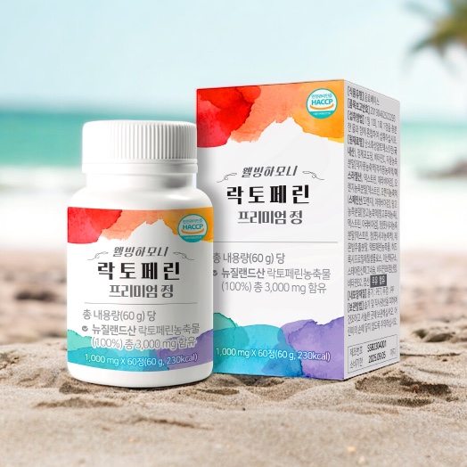 웰빙하모니 락토페린 프리미엄 1000mg x 60정