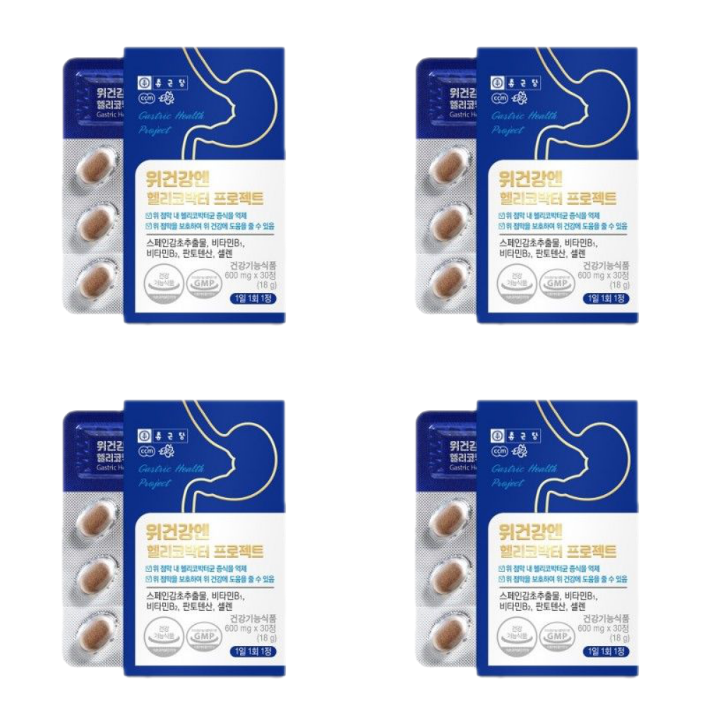 4개월분 종근당 위건강엔 헬리코박터 프로젝트 스페인감초추출물 <b>글라브리딘</b>