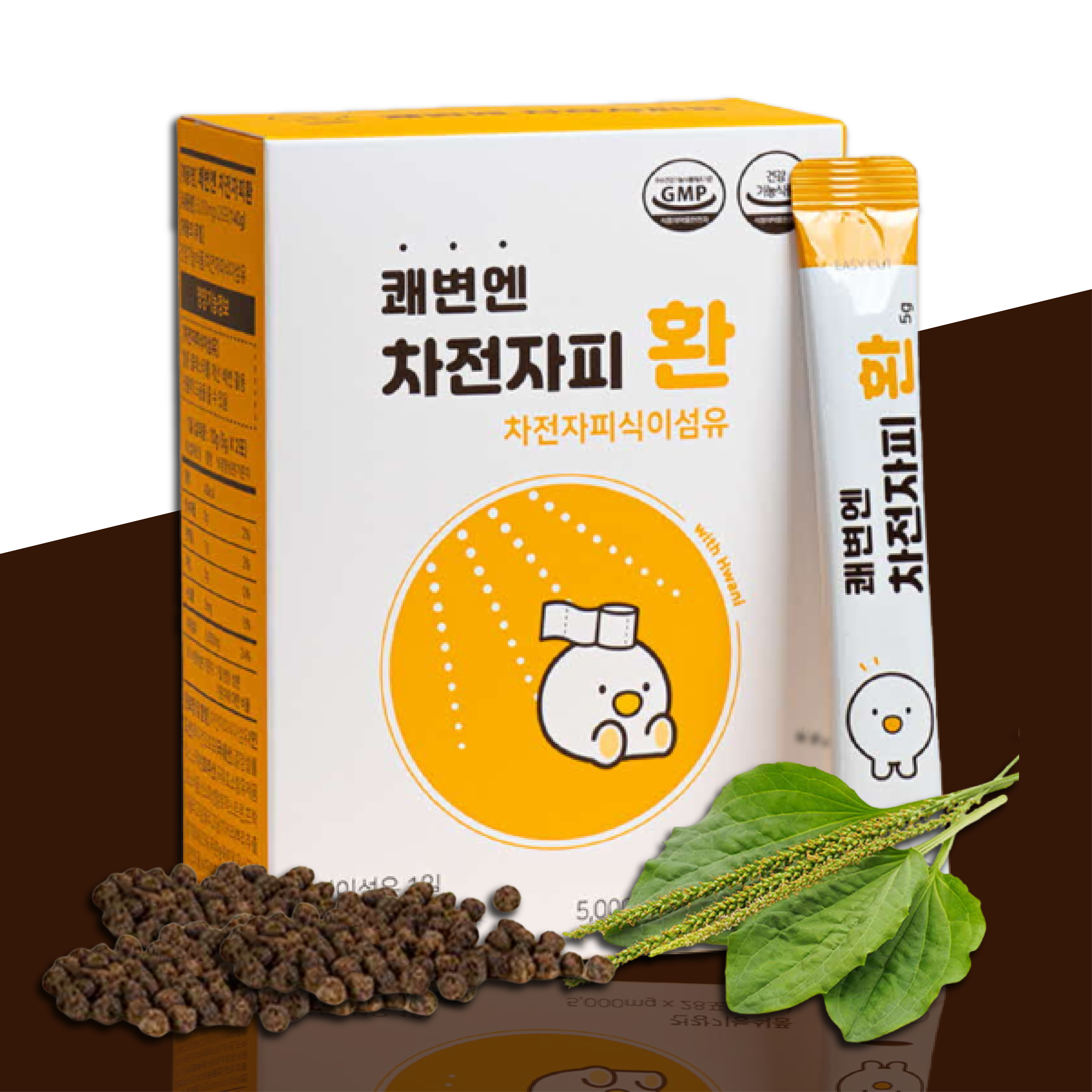 차전자피환 약국 쾌변 삭비움 차전자피 약2주분