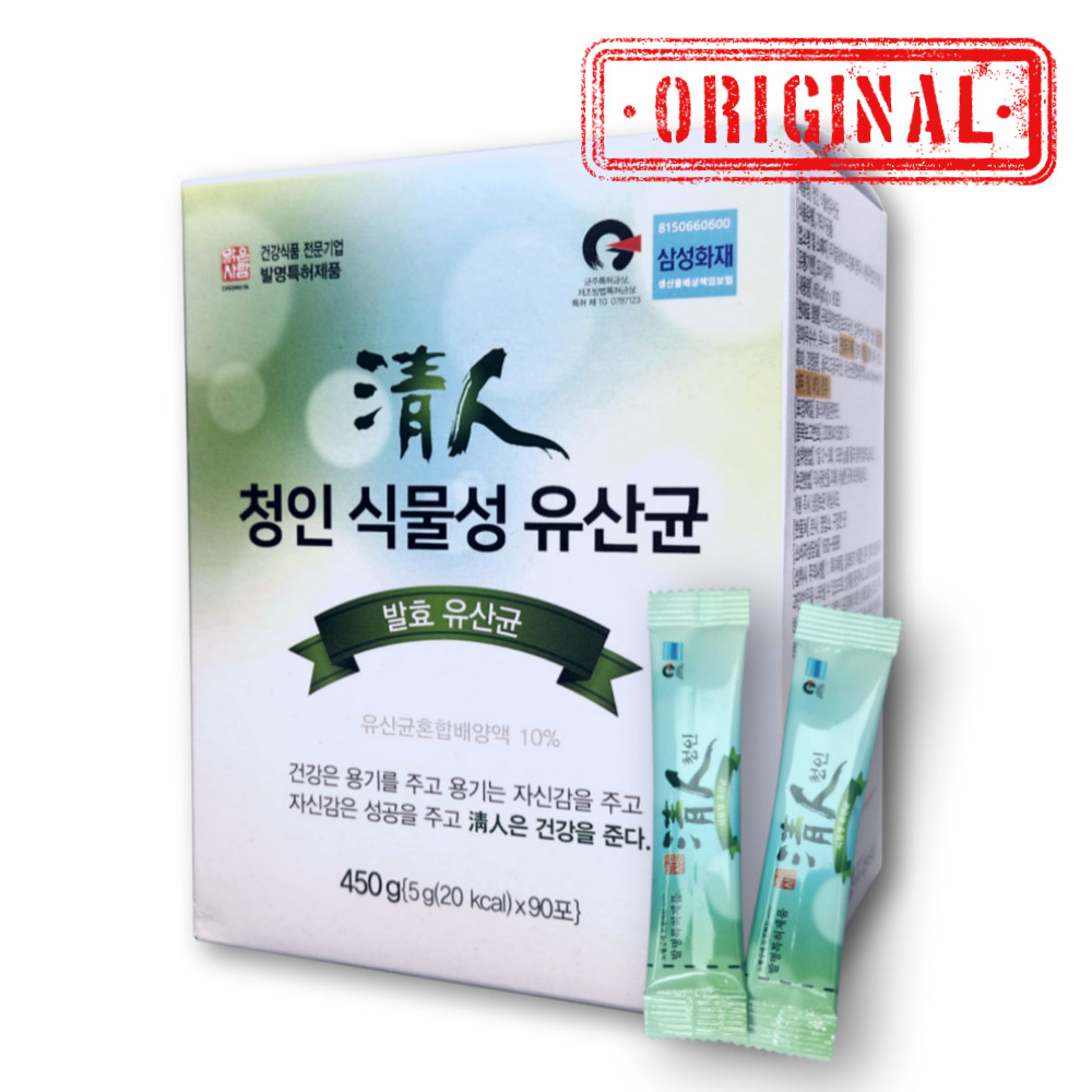 <b>청인</b> 식물성 유산균 (Classic <b>청인</b>450) TV광고 상품 속편한 <b>쾌장</b> 유산균