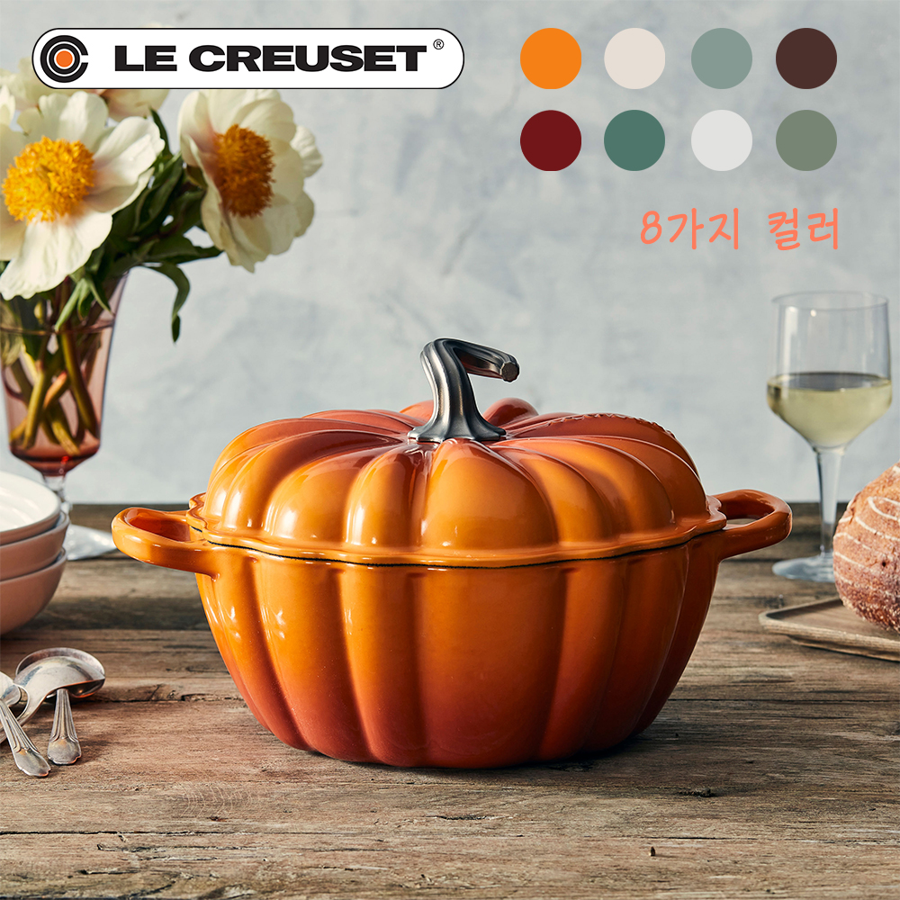 Le Creuset Signature Round Cocotte 26cm (르크루제 시그니처 원형 코코트 26cm)
