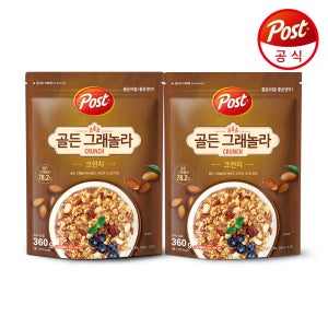 [포스트] 골든 그래놀라 크런치 360g 2개