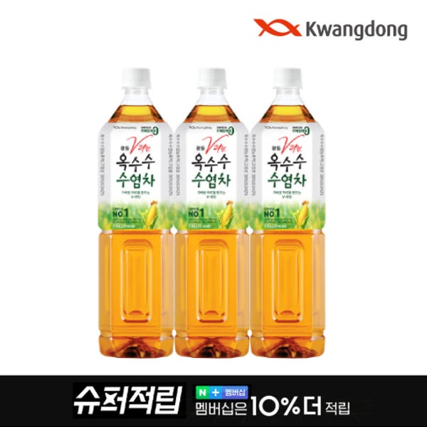 [광동 직영] 옥수수수염차 1.5L 12개 (유 무라벨 랜덤)
