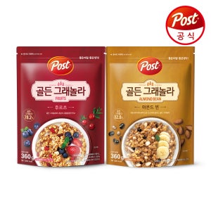 [포스트] 골든 그래놀라 후르츠 360g+아몬드빈 360g