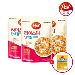[포스트] 라이스앤단백질 480g 3개+크리치오 쿠키 30g