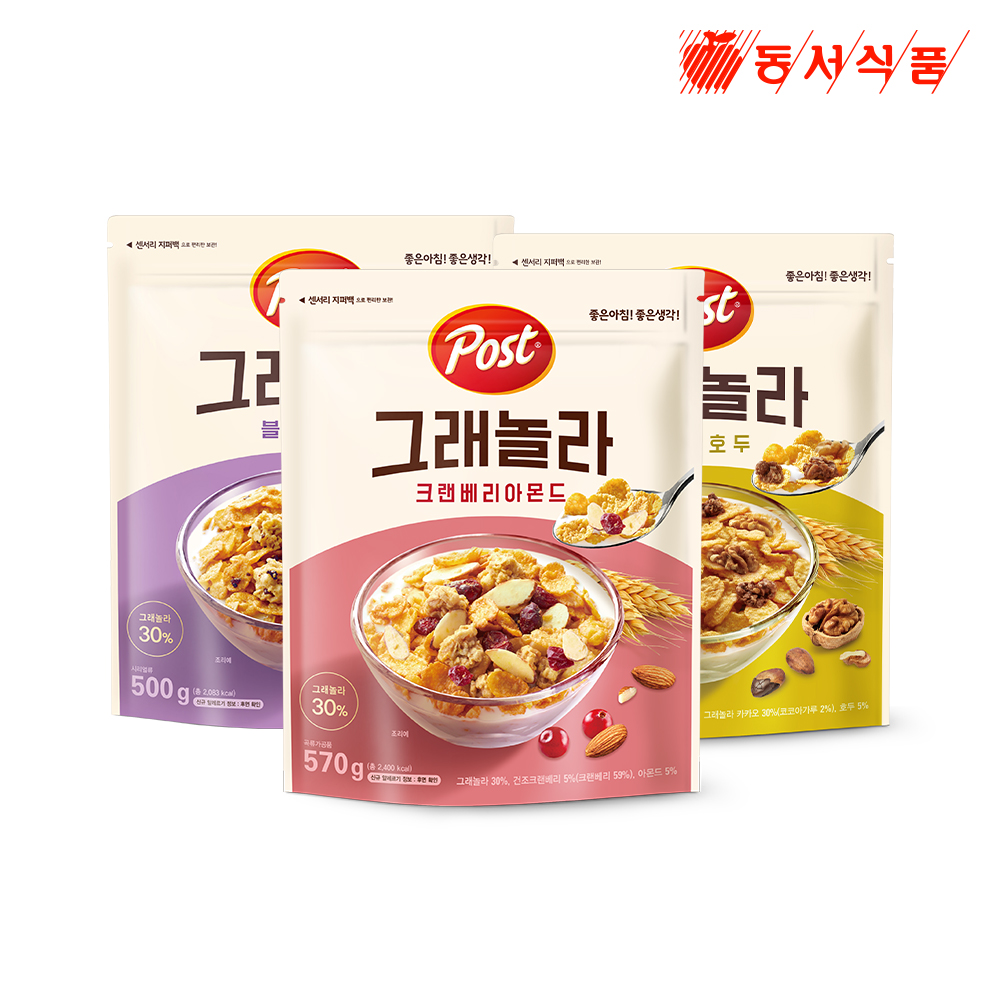 포스트 그래놀라 블루베리 제품 이미지