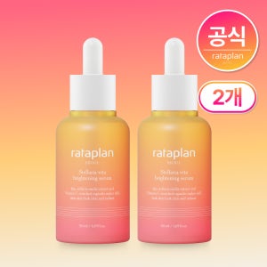 [1+1] 라타플랑 별꽃비타 잡티 세럼 50ml, 2개