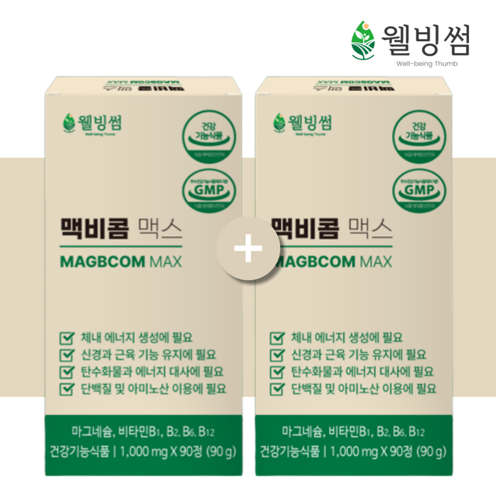 맥비콤 맥스 고함량 산화 <b>마그네슘350 비타민</b>B1 B2 <b>B6</b> B12 효능 90정, 2개