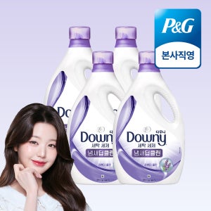 다우니 프리미엄 세탁세제 액체형 냄새딥클린 라벤더 클린 본품 3L 4개
