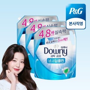 다우니 프리미엄 세탁세제 액체형 냄새딥클린 프레시 클린 리필형 2.2L 3개