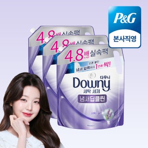 다우니 프리미엄 세탁세제 액체형 냄새딥클린 라벤더 클린 리필형2.2L 3개