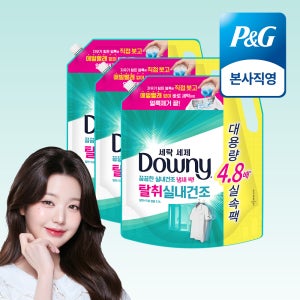 다우니 프리미엄 세탁세제 액체형 탈취실내건조 리필형 2.2L 3개