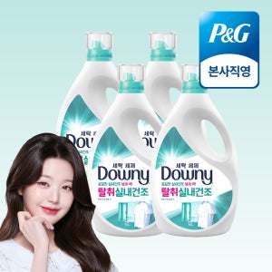 다우니 프리미엄 세탁세제 액체형 탈취실내건조 본품 3L 4개