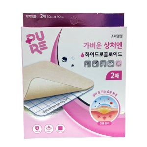 퓨어 소마덤 엘 2매 하이드로콜로이드 습윤 드레싱 밴드 반창고 신형