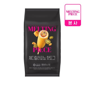 [멜팅피스] 멜팅피스 체다할라피뇨 핫도그 360g (60g X 6개)